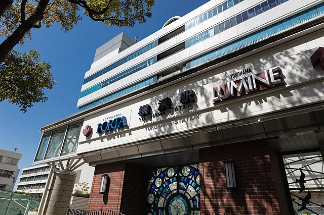 Yokohama Station East Exit | Kanagawa Prefecture