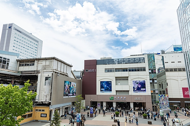 Akihabara Electric Town Exit Area | Tokyo