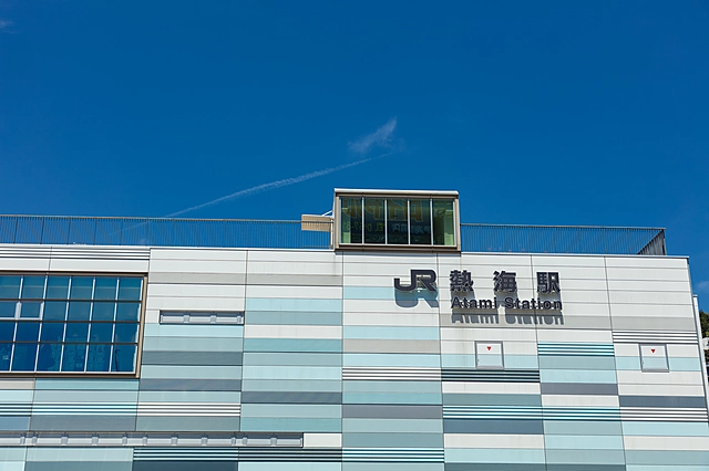Atami Station | Shizuoka Prefecture