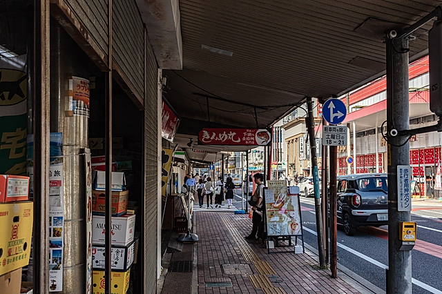 Atami City | Shizuoka Prefecture