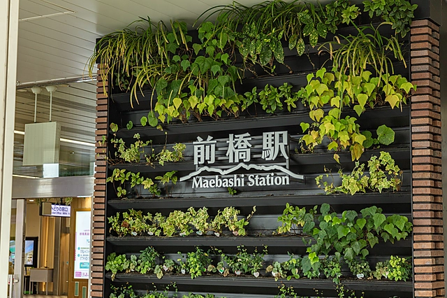 Maebashi Station | Gunma Prefecture