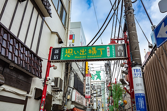 Shinjuku Omoide Yokocho | Tokyo