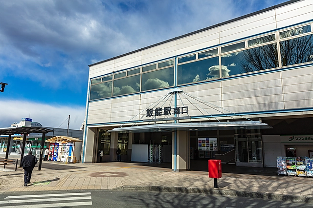 Hanno Station South Exit | Saitama Prefecture