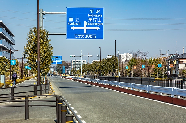 Shin-Fuchu Kaido | Tokyo Tama Area