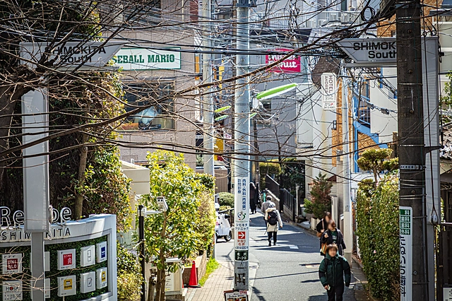 Paisaje urbano de Shimokitazawa | Tokio