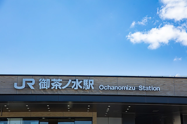 御茶之水站｜东京都