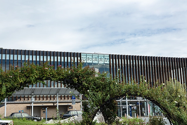 Isawa Onsen Station | Yamanashi Prefecture