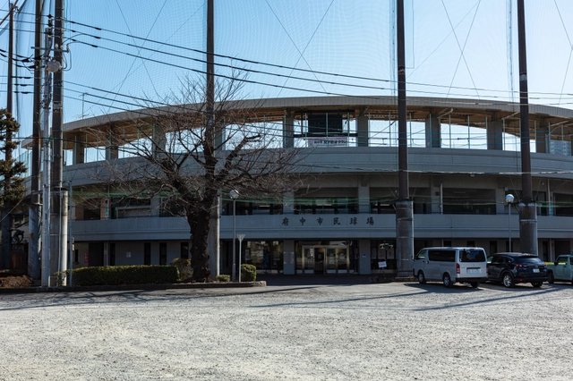 府中市民球場｜東京都府中市