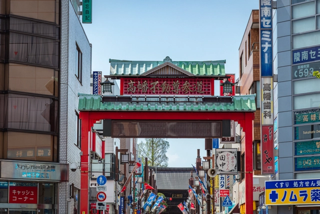 Gate of Takahatafudo-son Approach | Tokyo Tama Area