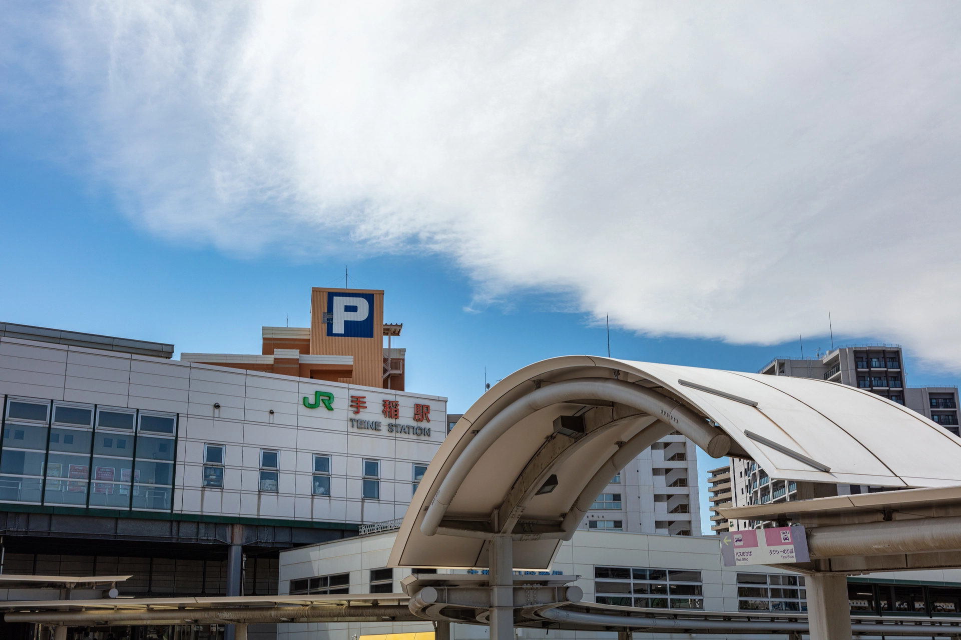 JR 데이네역 북쪽 출구|홋카이도