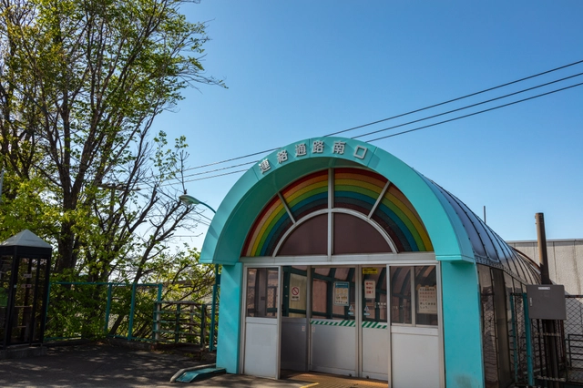 星置駅 連絡通路南口｜北海道札幌市手稲区