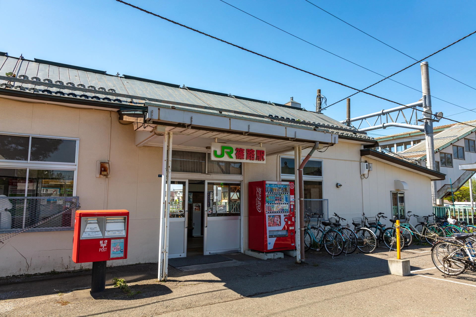 Entrada de la estación de Shinoro | Hokkaido