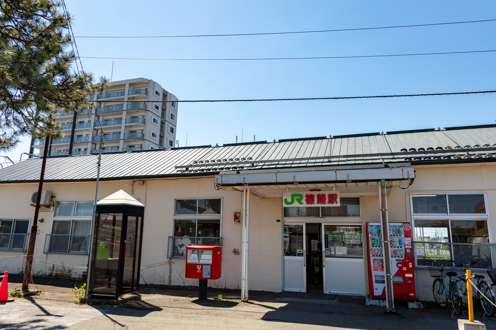 Entrada de la estación de Shinoro | Hokkaido
